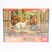 Toi Adult Puzzle Zhenjun Garden