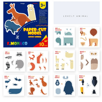  Paper Cut Pack of 3 Set 1