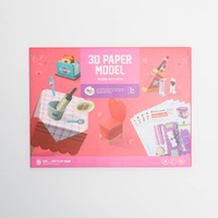Joan Miro 3D Paper Model Warm Kitchen