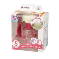  Sippy Cup 200ml Pink Deer