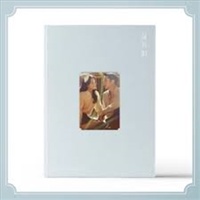 Snow Drop - Soundtrack Cd Album