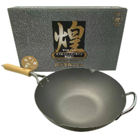 Premium Cast Iron Nitriding Processing Stir-fry Wok (Made in Japan) - 33cm