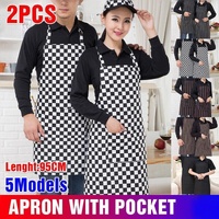 Apron with Pocket 2Pcs Chef Butcher Kitchen Cooking Baking Restaurant Wear - Coffee White Strip