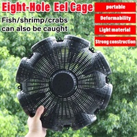 Eight Hole Eel Cage Ground Fish Trap Lobster Fishing Net Foldable Crab Catcher