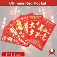 8*11.5 cm Set of 6 - Chinese New Year Red Pocket Lucky Money Envelopes - B