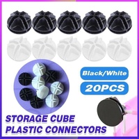 20PCS Wire Storage Cube Plastic Connectors Mesh Snap Plastic Push Grid - White