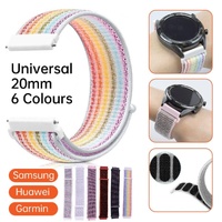 20mm Nylon Braided Sport Loop Velcro Watch Band Strap Compatible Replacement - Black