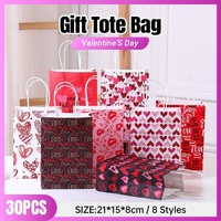 30x Valentines Day Love-Themed Tote Bag Elegant Kraft Paper Handbag Lightweight - Y170