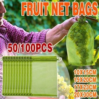50/100PCS Garden Fruit Protection Net Bags Insect Proof Drawstring Mesh Organza - 50Pcs 17x23cm