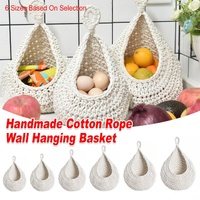Cotton Rope Woven Storage Basket Wall Mount Fruit Vegetable Organizer Container - XL