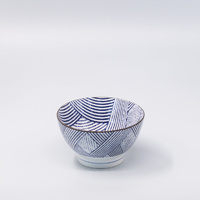 Bowl 16cm Thatched Navy Design