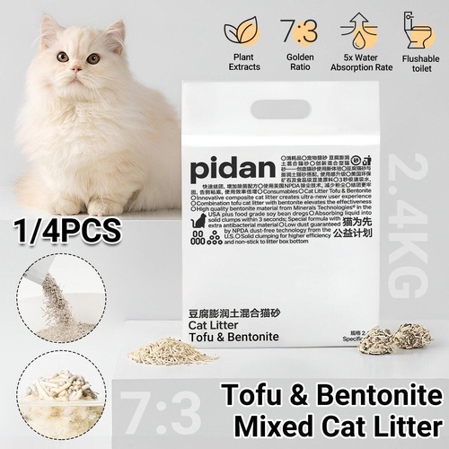 2.4kg Mixed Crushed Bentonite Tofu Cat Litter Cat Litter Deodorant Cat Supplies