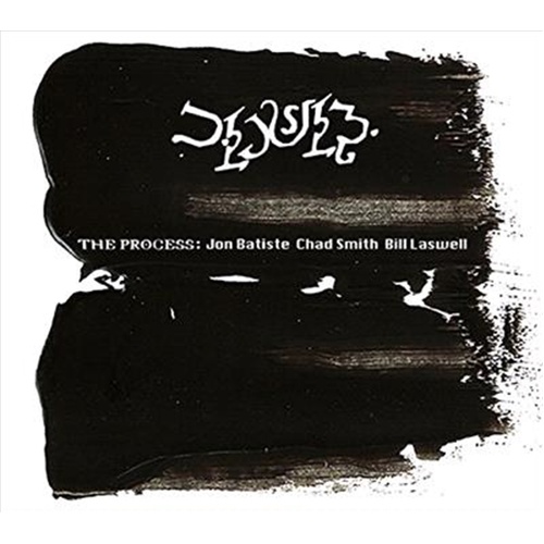 Process - Process Cd Album