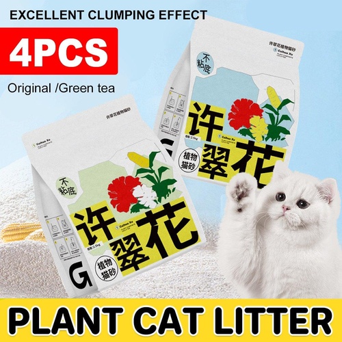 4pcs Cat Litter with Baking Soda Plant Clumping Odor Control for Cat - Green Tea