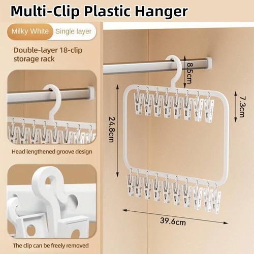 Clothes Rack Plastic Household Drying Hangers Non-Slip Storage Clip Organiser